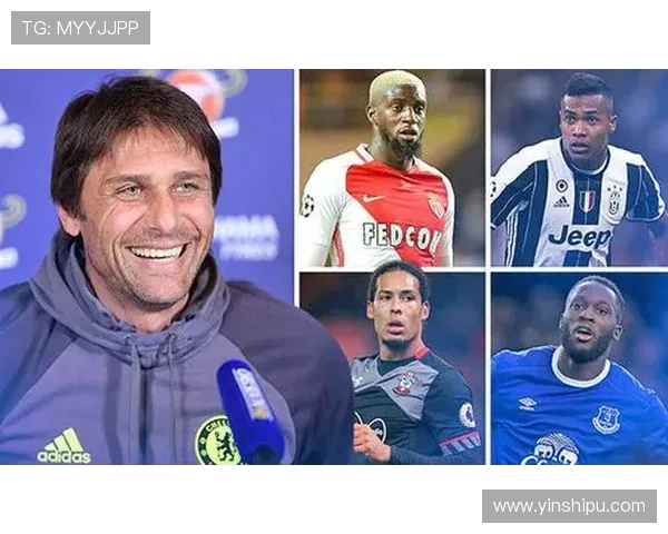 孔蒂称战切尔西经验占优中场豪购